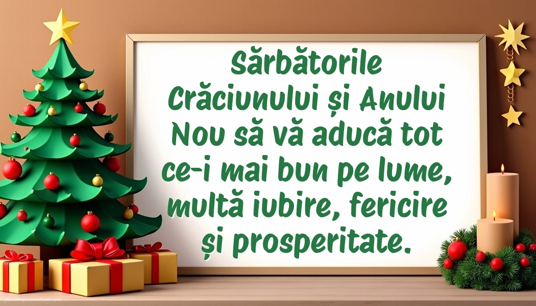 Felicitări și Imagini de Crăciun: Brad de Crăciun